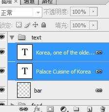 photoshop操作图层如何进行框选