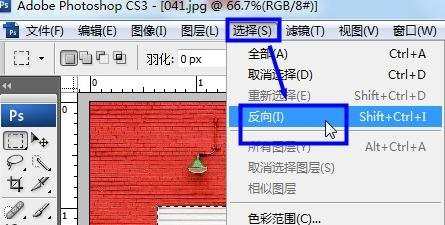 PS选区中的反选怎么使用