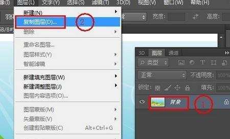 photoshop图层如何框选使用