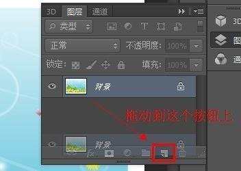 photoshop操作图层如何进行框选