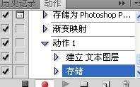 photoshop如何批量处理图片