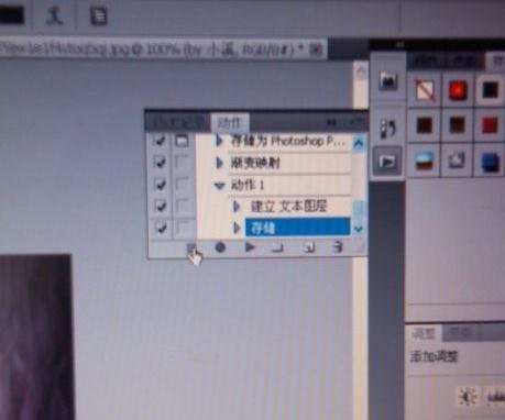 photoshop怎么用动作处理照片