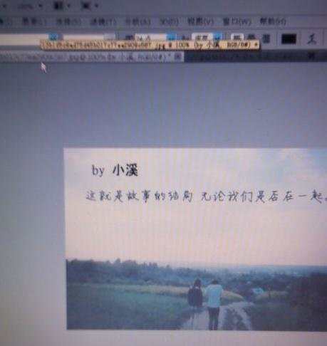 photoshopcs5照片如何处理