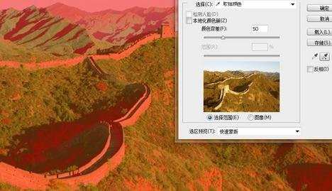 photoshopcs5如何修改图片颜色