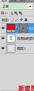 印章效果怎么使用PS制作