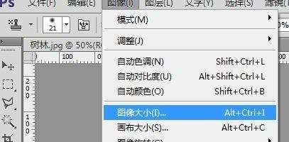 photoshopcs5怎么用图案图章自定义