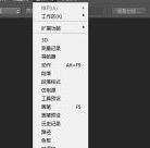 photoshopcs6如何制作动画