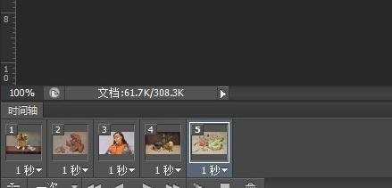 photoshop中怎样作动图