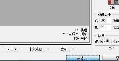 photoshopcs6如何制作动画