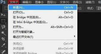 photoshopcs6使用教程