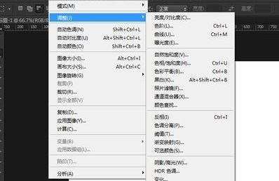 photoshopcs6使用教程