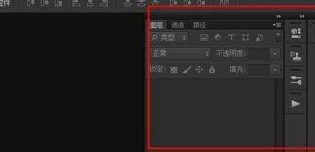 photoshopcs6使用教程