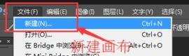 ps中如何制作保存闪图