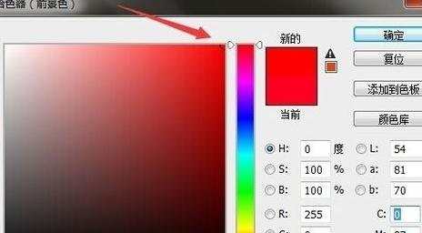 PS怎样制作横幅效果的