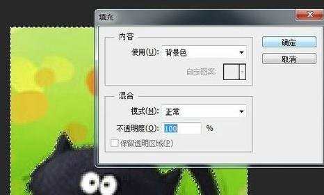 photoshop抠图教程