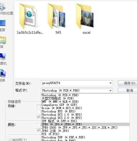 photoshopcs6如何使用羽化