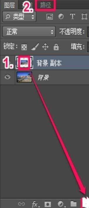 photoshopcs6如何制作邮票