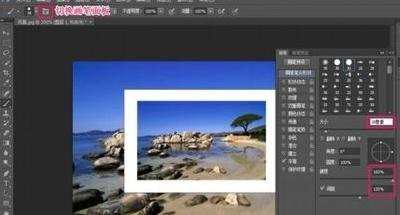 photoshopcs6如何制作邮票