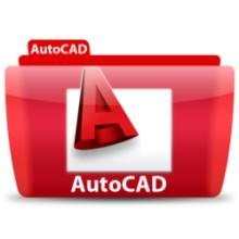 autocad常用知识