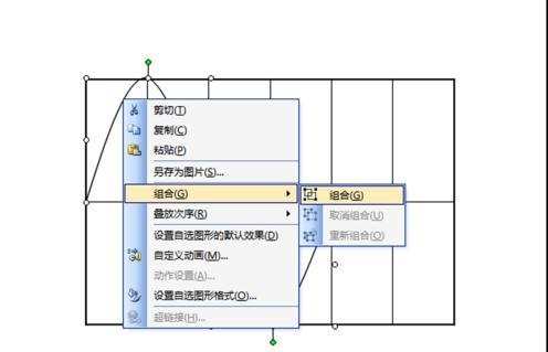 ppt怎么制作函数图