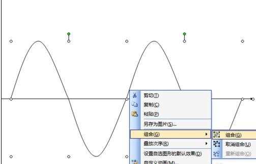 ppt怎么制作函数图