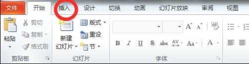 ppt2010实用技巧页眉怎么设置