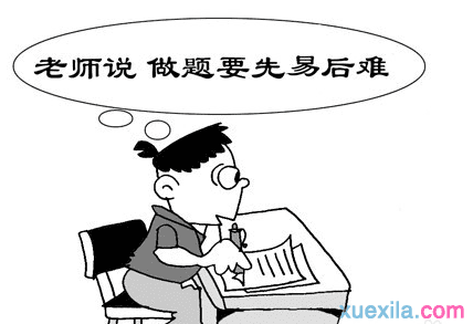 小学学习方法总结