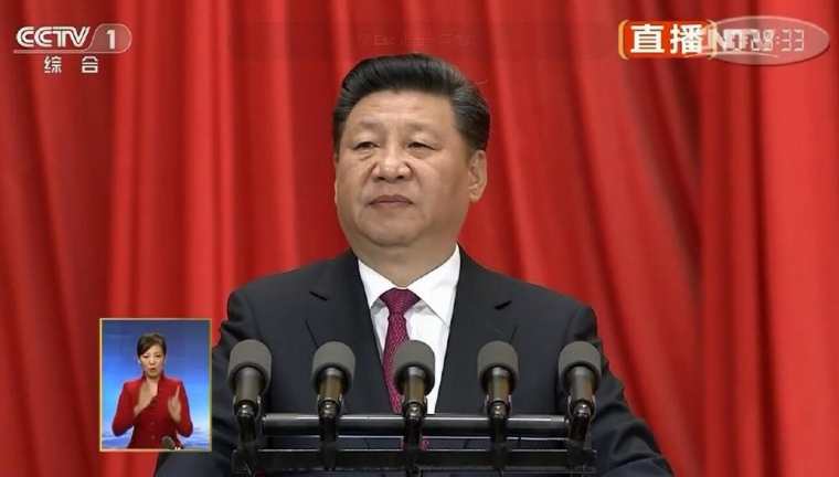 中国共产党成立95周年大会解读重要讲话精神