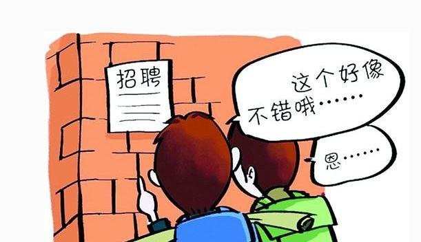 应届生的口头自我介绍