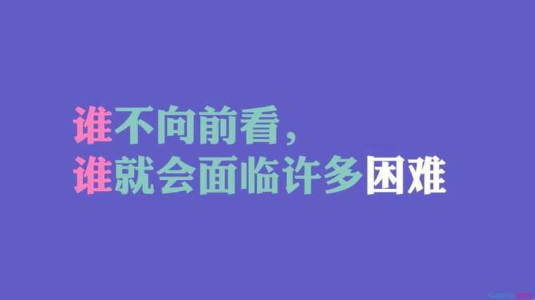 比较霸气的励志诗句