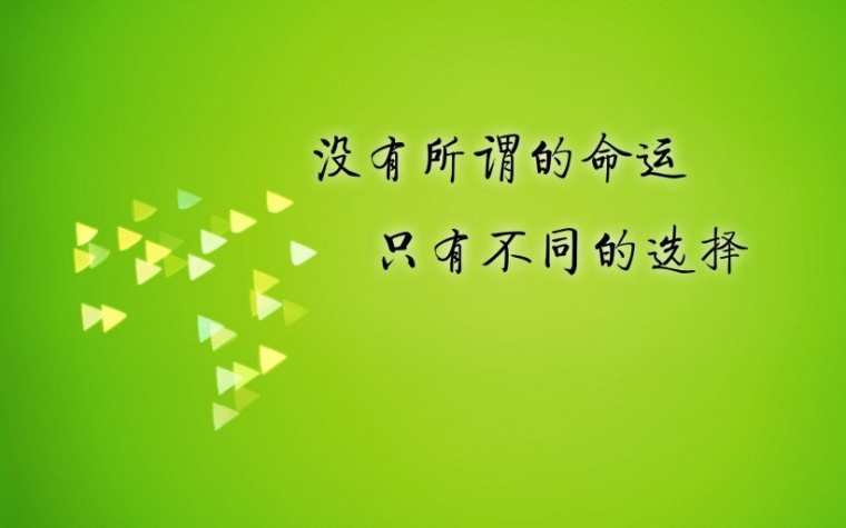 自强自立励志演讲稿5篇