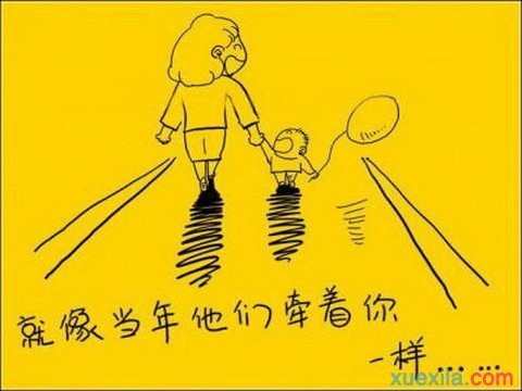 关于亲情的名人格言