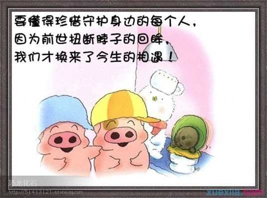 关于感恩心语录手册