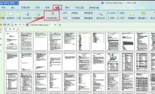 wps怎样打开文档结构图