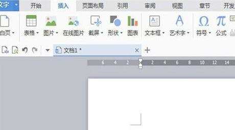 wps文字如何选处理图片