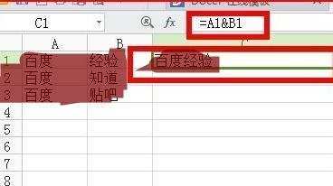 wps怎样合并表格