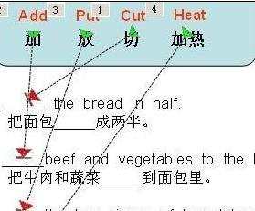 ppt怎样制作路径动画