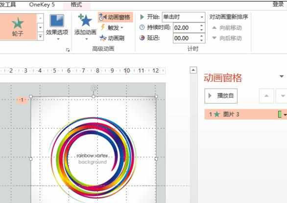 ppt怎样替换动画的图片