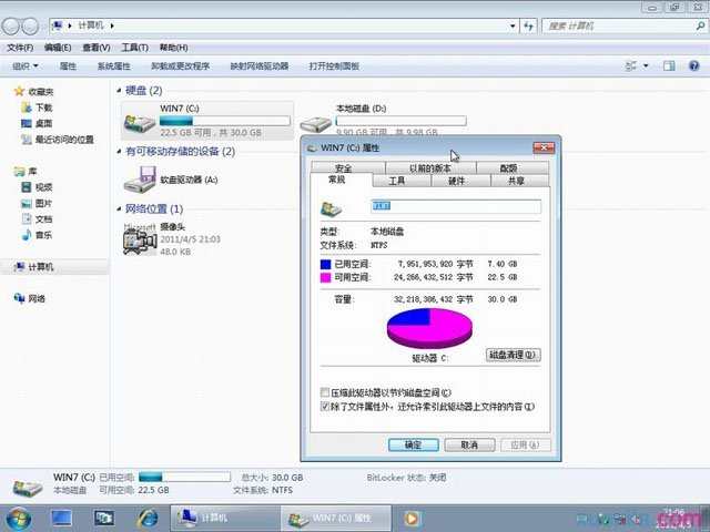 大地 Ghost Win7 Sp系统怎么安装