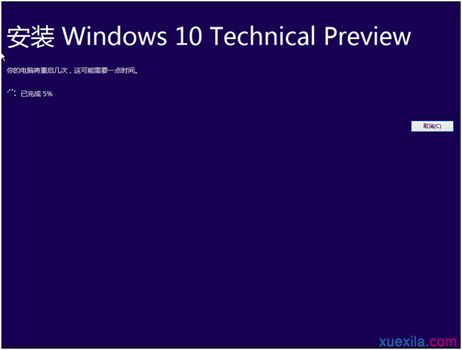 腾讯Win10升级助手怎么使用