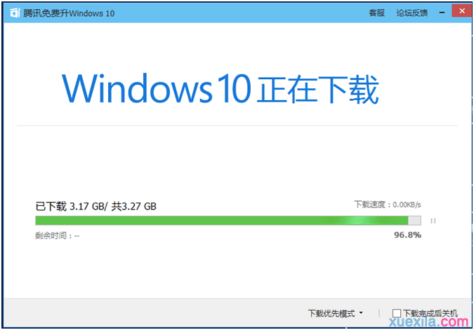 腾讯Win10升级助手怎么使用