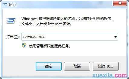 win8开机慢如何提升开机速度