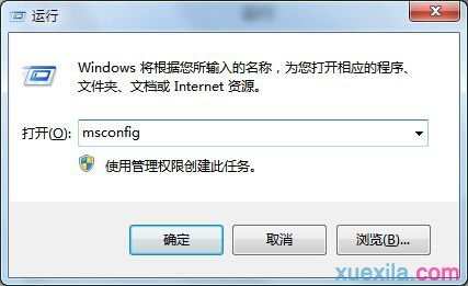 win8开机慢如何提升开机速度