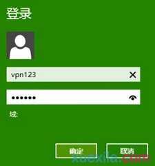 WIN8电脑系统如何设置VPN