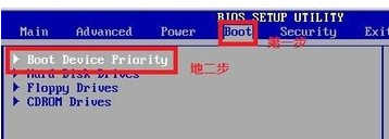 重装win7系统的步骤是什么