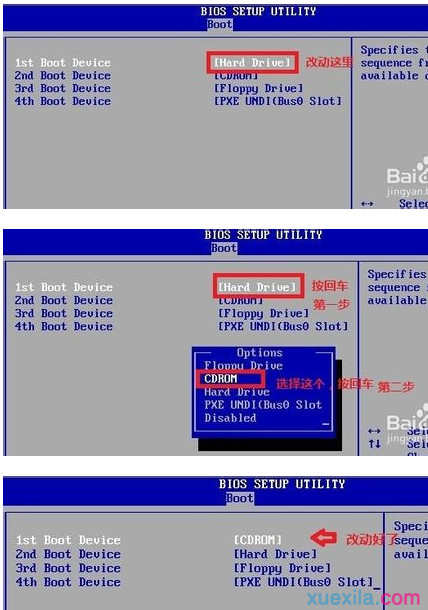 重装win7系统的步骤是什么