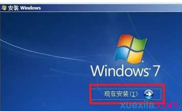 重装win7系统的步骤是什么