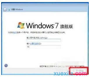 重装win7系统的步骤是什么