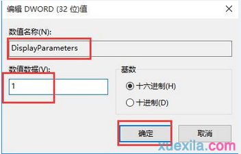 win10系统如何把设置蓝屏代码解释变成中文