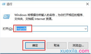 win10系统如何把设置蓝屏代码解释变成中文